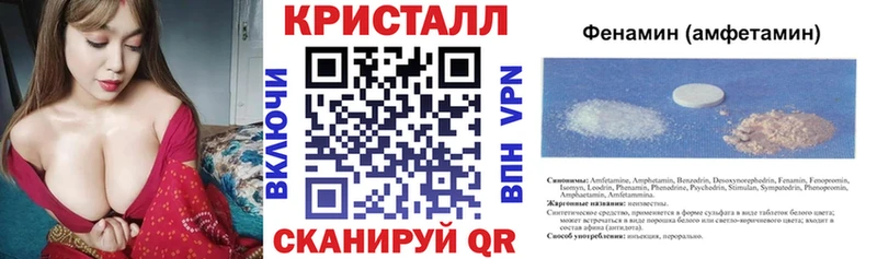 Amphetamine Premium  кракен tor  Малоархангельск 