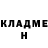 КЕТАМИН ketamine Garri Posahg