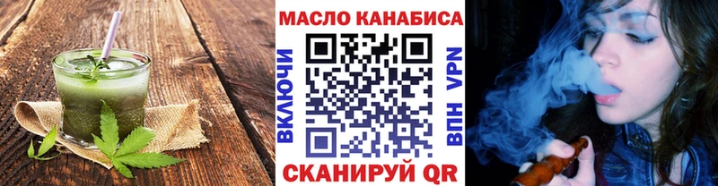 наркошоп  Малоархангельск  Canna-Cookies марихуана 