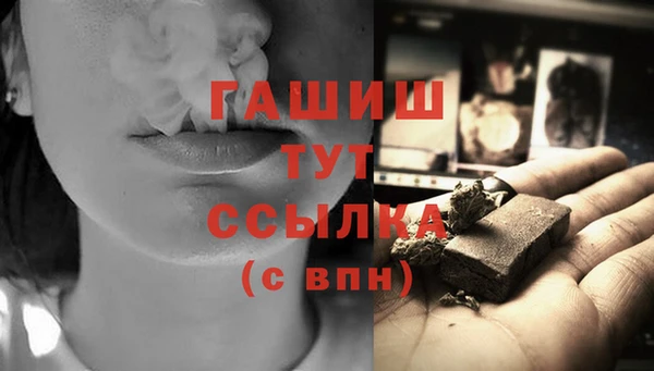 Альфа ПВП Арсеньев