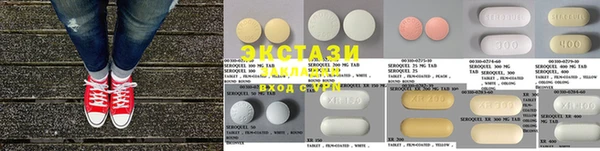 дживик Армянск