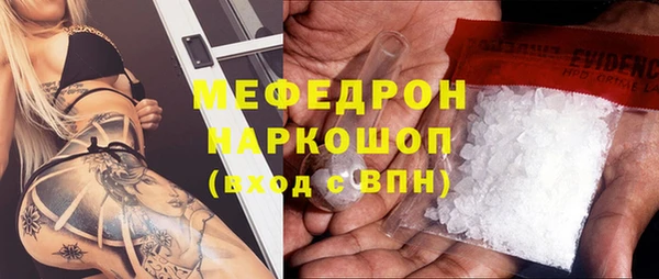 кокаин Балахна