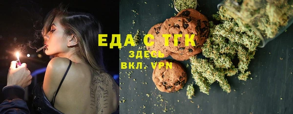 кокаин Балахна