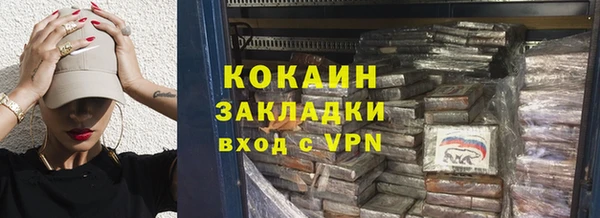 кокаин Балахна