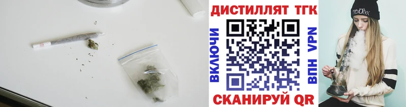 ТГК гашишное масло  Малоархангельск 